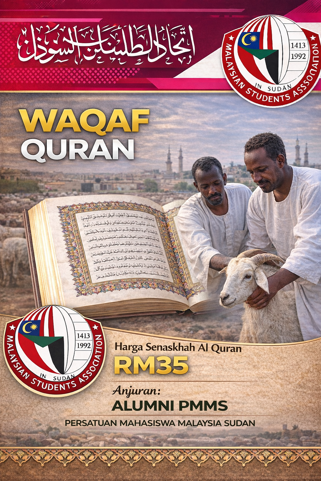 Waqaf Quran Afrika