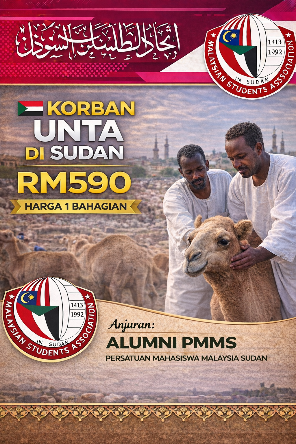 Korban Afrika Gabungan